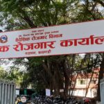 अब “यहाँ श्रम गरिन्छ” भन्दै प्रचार गर्न नपाइने, ३० चैतसम्म प्रचार सामग्री हटाउन विभागको निर्देशन