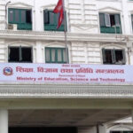 एउटै विद्यालयमा एकपटक भर्ना भएपछि पटक–पटक भर्ना शुल्क लिन नपाइने