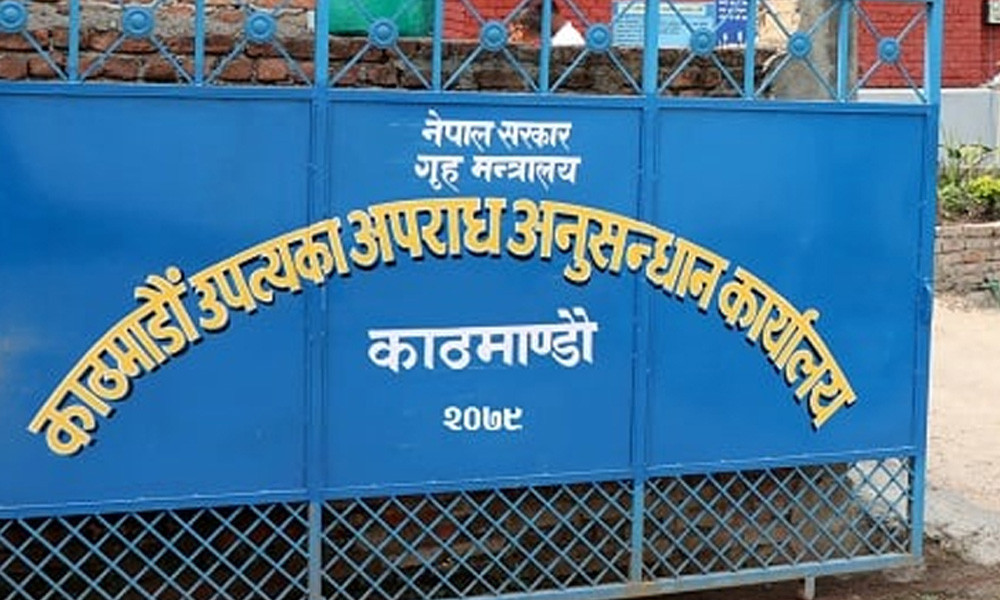 करिब डेढ किलो सुन र १ करोड रुपैयाँभन्दा बढी नगदसहित काठमाडौंबाट ७ जना पक्राउ