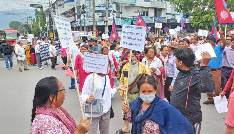 पोखरामा सहकारी पिडितको प्रदर्शन: ‘जीवी राई कहाँ छ, रवि दाइलाई थाहा छ’
