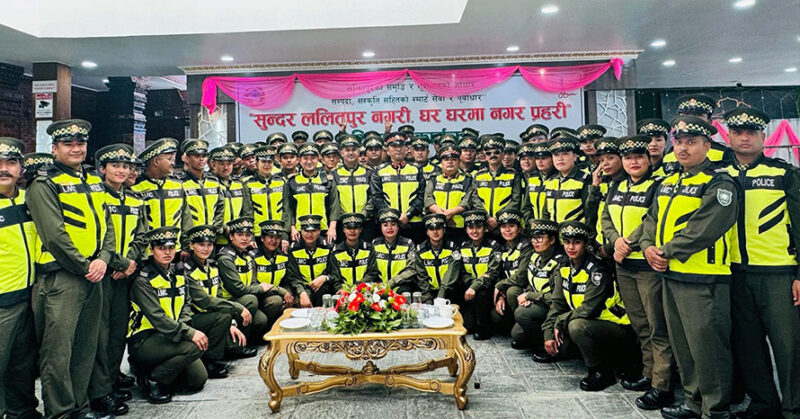 ललितपुरका घर-घरमा दैनिक ५० जना नगर प्रहरी खटाइने