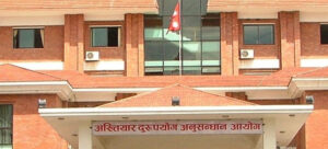 घुस लिएको आरोपमा खरिदारसहित चारजनाविरुद्ध मुद्दा दायर