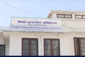 यूटीएललाई १५ दिनभित्र साढे ७ अर्ब बक्यौता भुक्तानी गर्न प्राधिकरणको निर्देशन