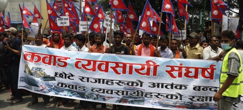 कबाड हटाउने महानगरको निर्णयविरुद्ध व्यवसायीको प्रदर्शन