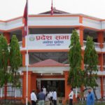 मधेश प्रदेश सभाको अधिवेशन आज मध्यरातदेखि अन्त्य