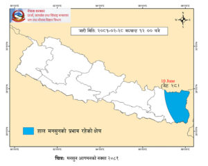 नेपाल भित्रियो मनसुन,देशभर फैलिन केही दिन लाग्ने