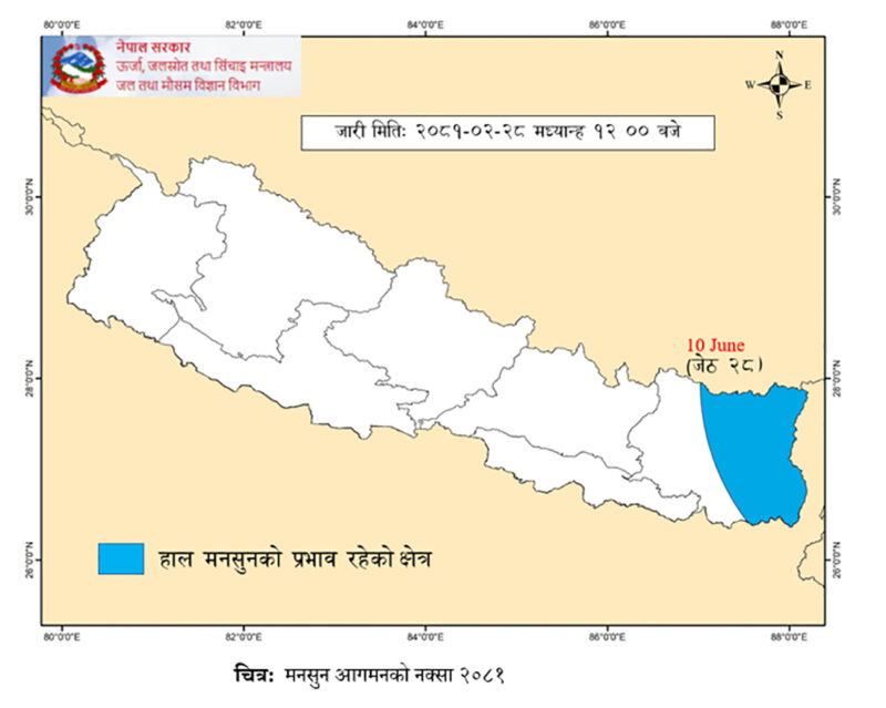 नेपाल भित्रियो मनसुन,देशभर फैलिन केही दिन लाग्ने