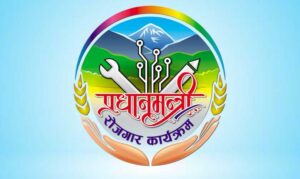 प्रधानमन्त्री रोजगार कार्यक्रम पुनःसंरचना गरिँदै