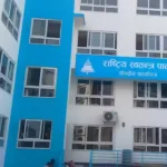 यी विषयमा छलफल गर्न रास्वपाले बोलायो सचिवालय बैठक