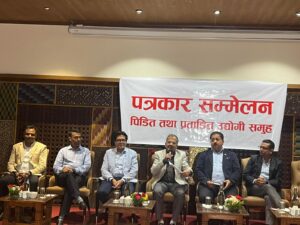 “हामीले किस्ताबन्दी होइन, अतिरिक्त महसल महसुल तिर्नु पर्ने प्रमाण मागेका हौँ ”