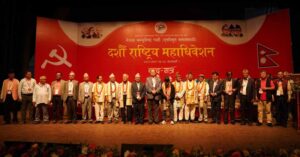 नेकपा एसमा ९३ केन्द्रीय सदस्य घोषणा (सूचीसहित)