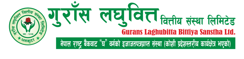 गुराँस लघुवित्तको लाभांश घोषणा, बोनस शेयर कति ?