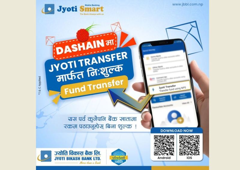 ज्योति विकास बैंकका ग्राहकहरुलाई नि:शुल्क “Fund Transfer” सुविधा