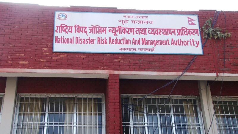 आजदेखि भारी वर्षाको सम्भावना, यात्रामा सावधानी अपनाउन विपद् प्राधिकरणको आग्रह