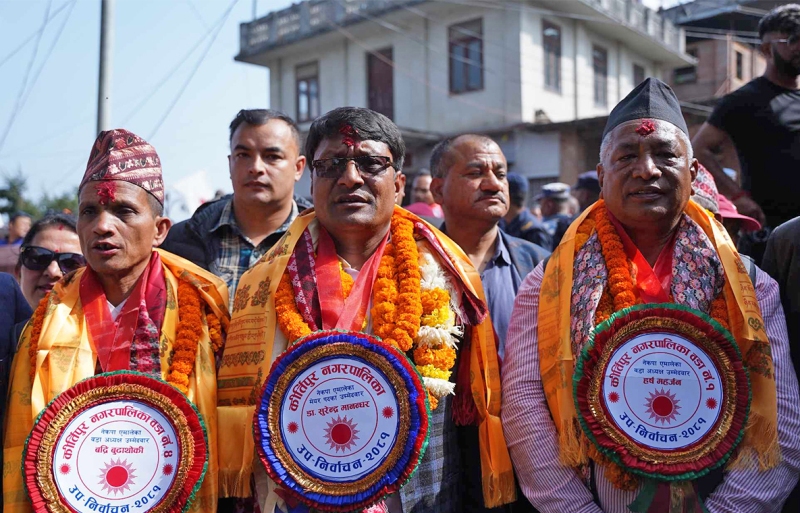 कीर्तिपुरको मेयर र वडाध्यक्षमा एमालेको उम्मेदवारी