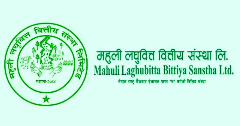 महुली लघुवित्तको १६ हजार कित्ता संस्थापक शेयर बिक्रीमा