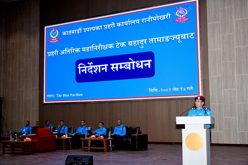 एआईजीको निर्देशन : प्रदर्शन नियन्त्रणमा संयमता र मानवअधिकारको ख्याल गरियोस्