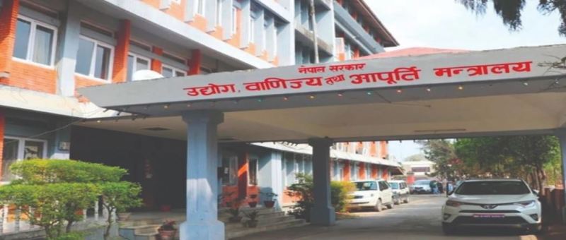 उद्योग मन्त्रालयले सार्वजनिक गर्‍यो ३९ बुँदे सुधार र विकास कार्यक्रम