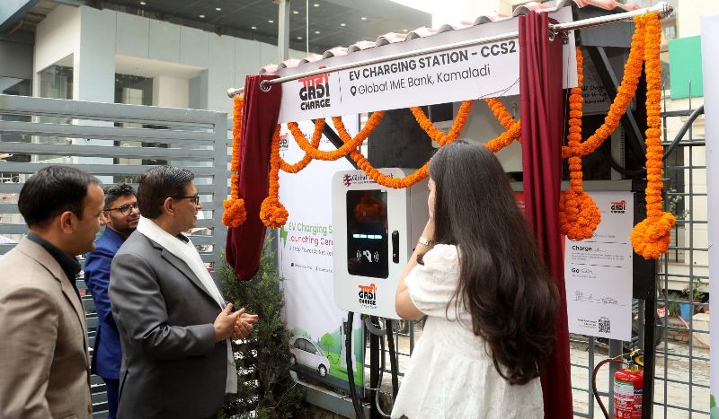 ग्लोबल आइएमई बैंकद्वारा इभि चार्जिङ स्टेशन सञ्चालन