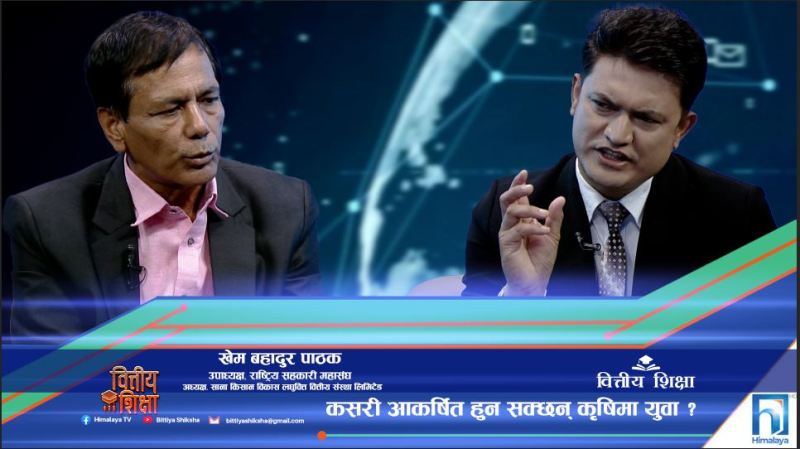 कसरी आकर्षित हुन सक्छन् कृषिमा युवा ? (विशेष अन्तरवार्ता)