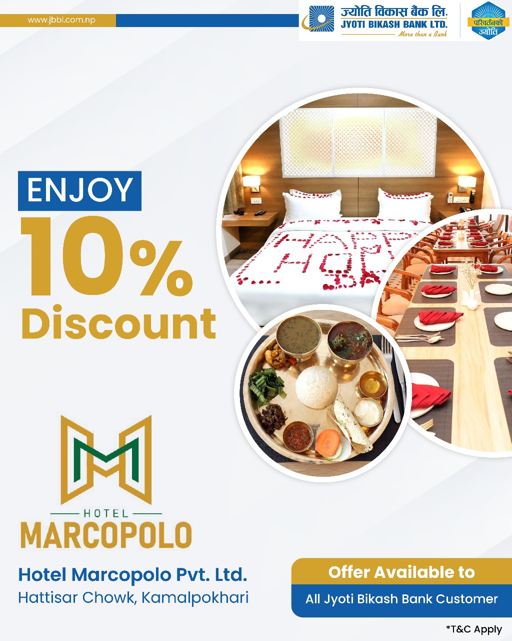 ज्योति विकास बैंकका ग्राहकलाई होटल मार्कोपोलामा विशेष छुट