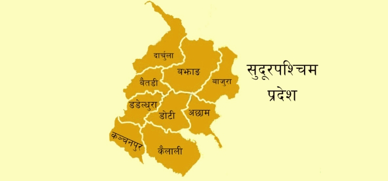 राष्ट्र बैंकको प्रतिवेदन : सुदूरपश्चिममा घट्यो कृषि कर्जा