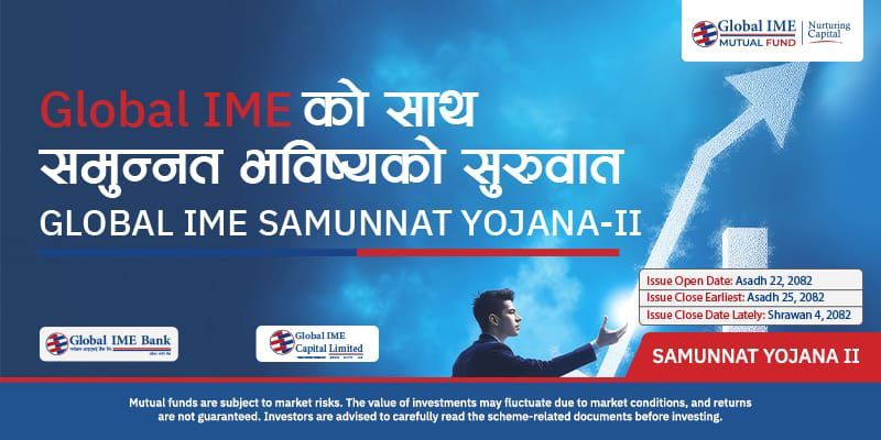 ग्लोबल आइएमई क्यापिटलको ‘समुन्नत योजना २’ म्युचुअल फन्ड असार २२ गतेदेखि निष्काशनमा