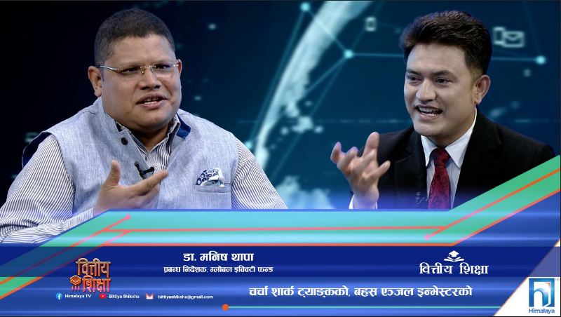 चर्चा शार्क ट्याङ्कको, बहस एञ्जल इन्भेस्टरको (अन्तरवार्ता)