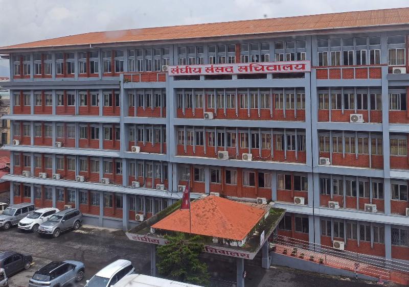 नेपाल शिक्षक महासंघविरुद्ध संसदीय समितिमा उजुरी