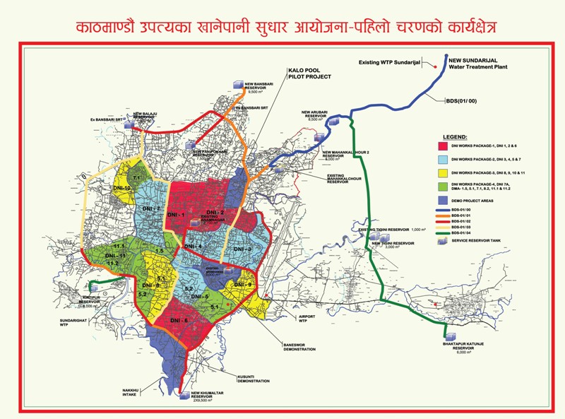 काठमाडौं उपत्यका खानेपानी सुधार आयोजनाको पहिलो चरण सम्पन्न