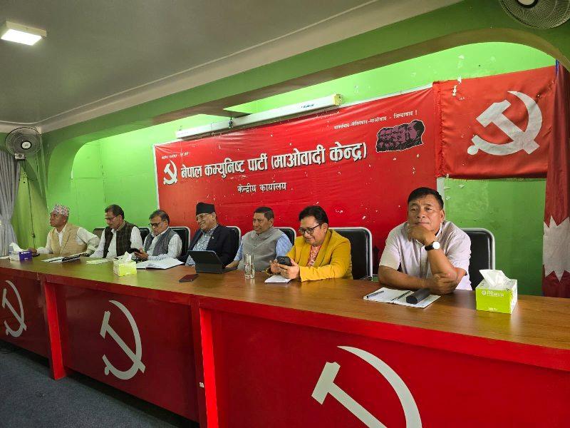 यस्ता छन् माओवादी बैठकले पारित गरेका २६ बुँदे निर्णय