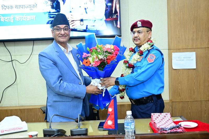 गृह मन्त्रालयद्वारा प्रहरी महानिरीक्षक दिपक थापाको बिदाइ