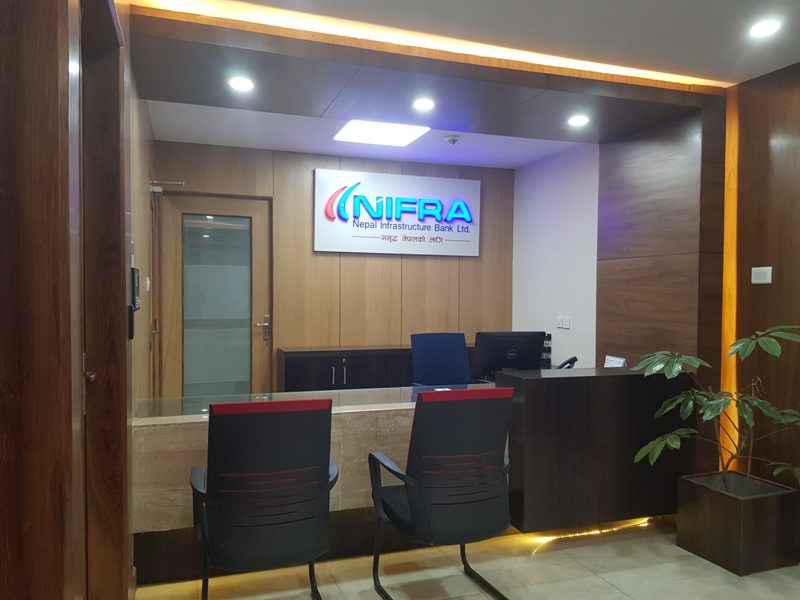 निफ्राले गर्‍यो लाभांश घोषणा