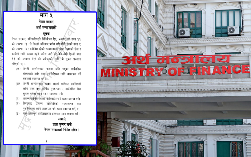 निर्वाचन र पुनर्संरचनाका लागि सरकारले हटायो बजेट रकमान्तरको सीमा