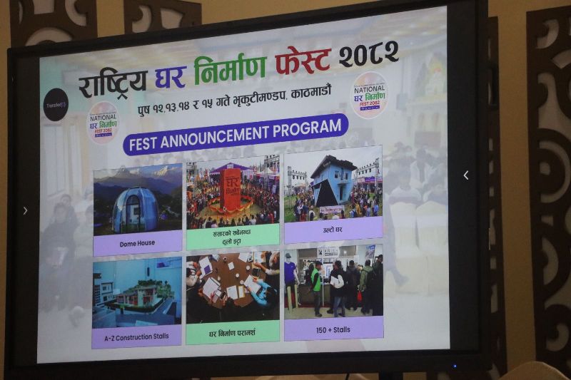 घर निर्माण फेस्टमा विश्वकै ठूलो इट्टा हेर्न पाइने