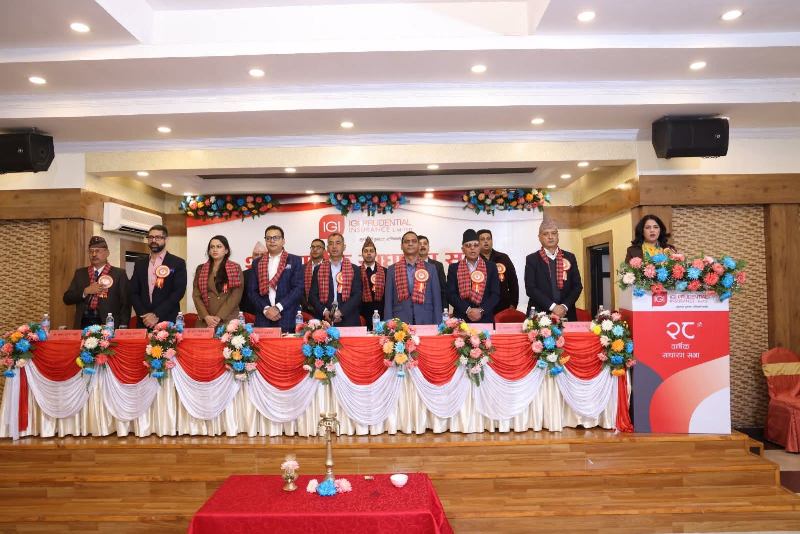 आइजीआई प्रुडेन्सियलको २८औं वार्षिक साधारणसभा सम्पन्न, ५ प्रतिशत नगद लाभांश पारित