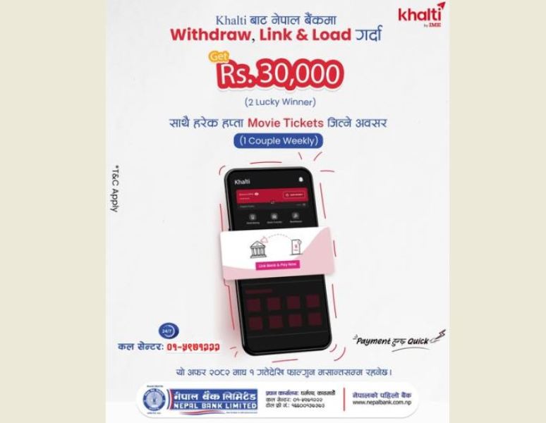 नेपाल बैंक लिमिटेडको “Link, Load & Withdraw – Win Rewards via Khalti” अभियान सञ्चालनमा