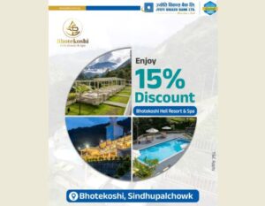 ज्योति विकास बैंकका ग्राहकहरुलाई भोटेकोशी हेली रिसोर्ट एण्ड स्पामा १५ प्रतिशत छुट