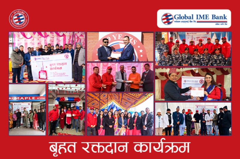 ग्लोबल आइएमई बैंकको १९औँ वार्षिकोत्सवः सातै प्रदेशमा रक्तदान कार्यक्रम आयोजना