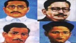 आज शहीद दिवस मनाइँदै