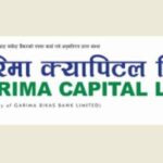 गरिमा क्यापिटलले फागुन २८ गतेदेखि गरिमा सुवर्ण योजना निष्काशन गर्ने