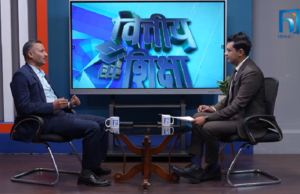 आधा जनसंख्या बीमाको पहुँचमा, विस्तारमा अझै ठूलो अवसर (अन्तरवार्ता)