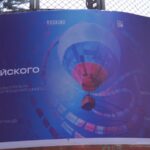 रसियन हाउसमा चलचित्र प्रदर्शनी सुरु