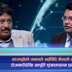 मध्यपूर्वको तनावले नेपालमा कस्तो पार्ला असर ?