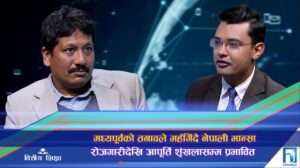 मध्यपूर्वको तनावले नेपालमा कस्तो पार्ला असर ?