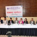 पाँचौं लघुवित्त सदस्य सम्मेलन : लघुवित्तका उपलब्धी, समस्या र चुनौतिबारे छलफल हुने