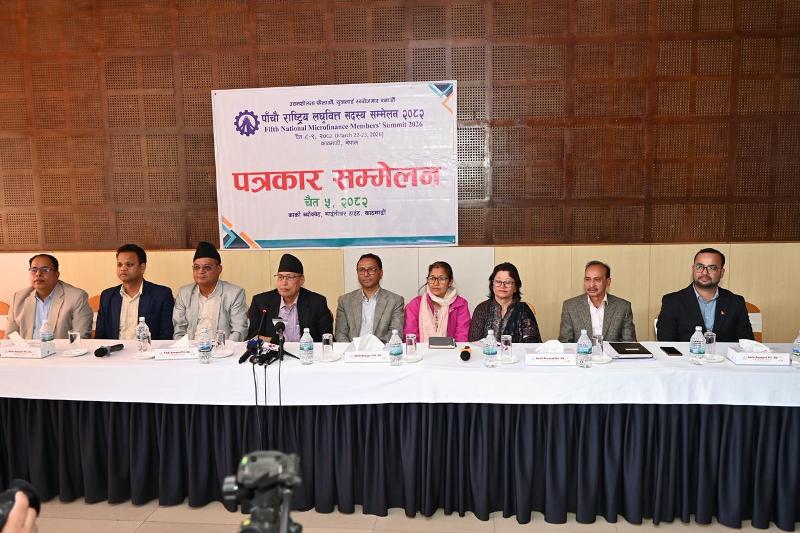 पाँचौं लघुवित्त सदस्य सम्मेलन : लघुवित्तका उपलब्धी, समस्या र चुनौतिबारे छलफल हुने