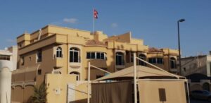 यूएईस्थित नेपाली दूतावासको आग्रह : भ्रम फैलने भिडियो र तस्बिर सार्वजनिक नगर्नू