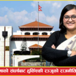 एकल आमाको संघर्षबाट हुर्किएकी रञ्जुको राजनीतिक उडान