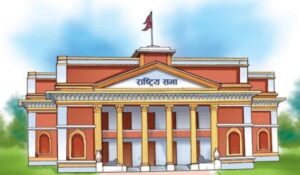 नवनिर्वाचित राष्ट्रिय सभा सदस्यहरूको शपथ आज